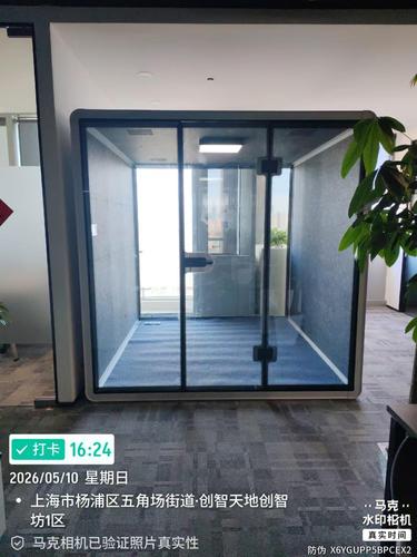 创智天地办公配套升级，杨浦科创园区实景